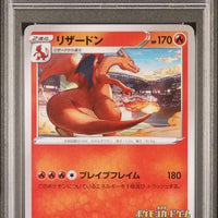 2020 Charizard Japanese PSA 10 - Grand Prix Promo - Pokemon TCG